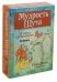 Мудрость Шута (52 карты + брошюра с инструкцией)