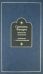 Переписка с современницами