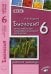 Биология. 6 класс. Рабочая тетрадь к учебнику В.В. Пасечника. ФГОС