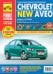 Chevrolet Aveo с 2011 г. Руководство по эксплуатации, техническому обслуживанию и ремонту