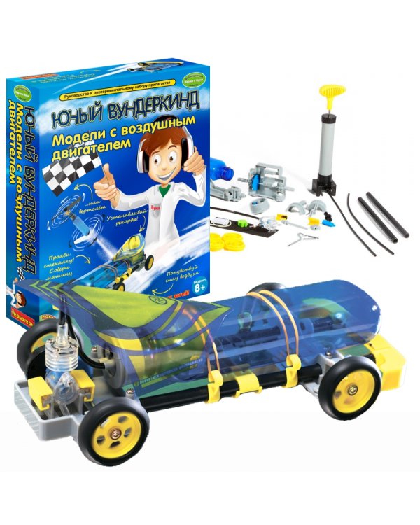 Французские опыты Науки с Буки. Модели с воздушным двигателем