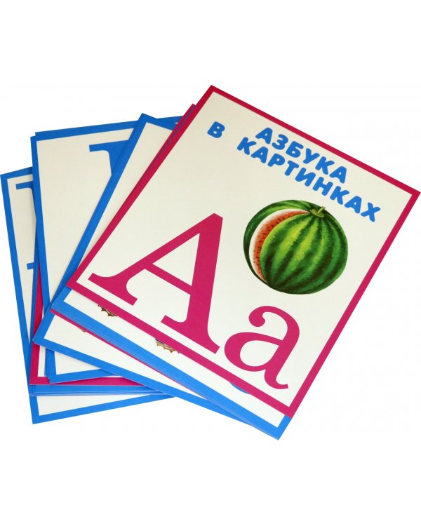 Набор карточек Азбука в картинках. 32 карточки