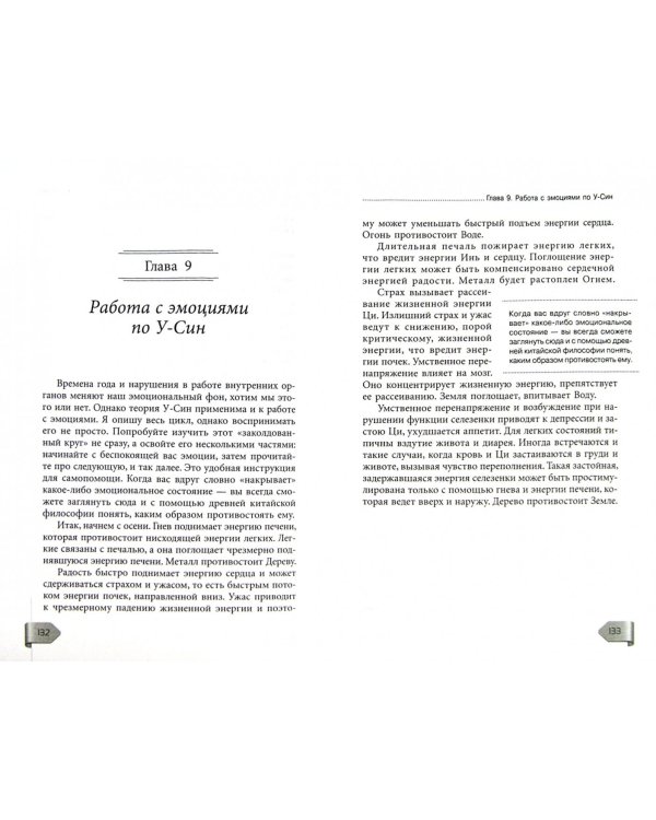 Ты можешь быть исцелен! Авторский курс целителя Владимира Муранова (+CD)