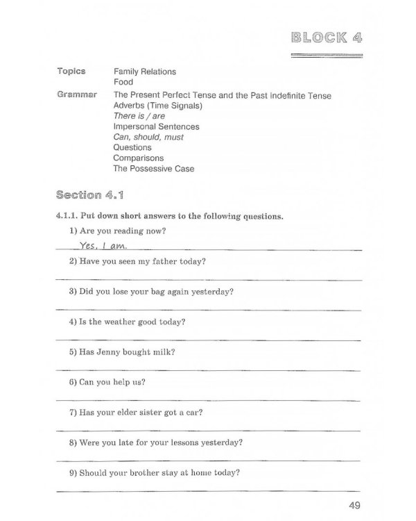 Английский язык. 6 класс. Лексико-грамматические упражнения. ФГОС