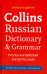 Collins Russian Dictionary &amp; Grammar