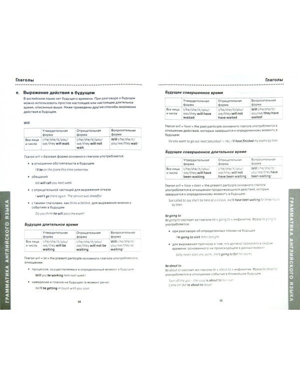 Collins Russian Dictionary &amp; Grammar