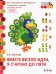 Вместе весело идти, я считаю до пяти. Развивающая тетрадь. Старшая группа ДОО. 2 полугодие. ФГОС ДО