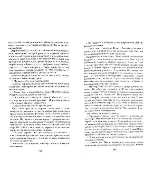 Без права на наследство