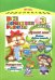 Все домашние работы за 3 класс по русскому языку и литературному чтению УМК "Перспектива". ФГОС