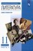 Литература. 11 класс. Учебник. Базовый и углубленный уровни. В 2-х частях. Часть 1