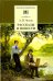 Рассказы и повести