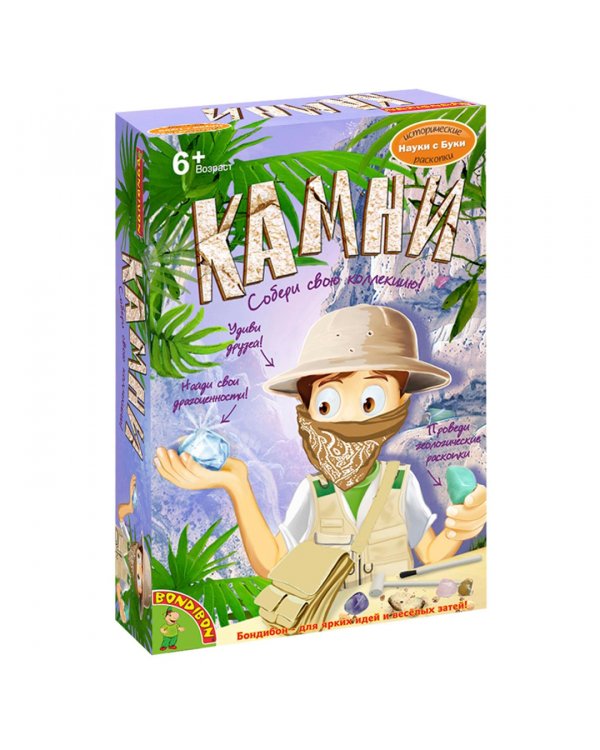 Французские опыты Науки с Буки. Камни