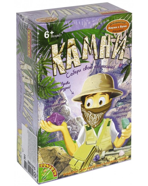 Французские опыты Науки с Буки. Камни