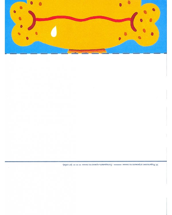 KUMON. Давай сложим картинки!