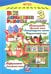 Все домашние работы. 3 класс. Математика, русский, литературное чтение, окружающий мир, информатика