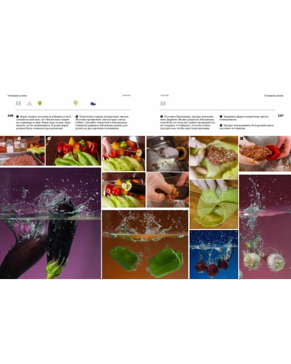 Казан. Кулинарный самоучитель