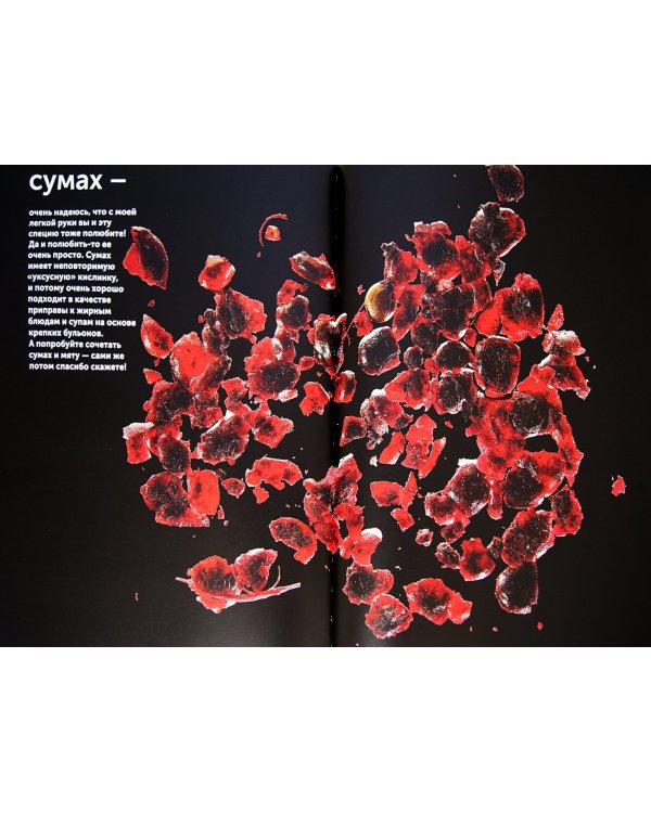 Казан. Кулинарный самоучитель