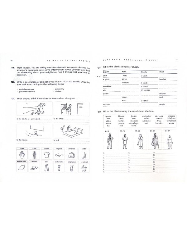 My Way to Perfect English. Успешный английский. Учебное пособие