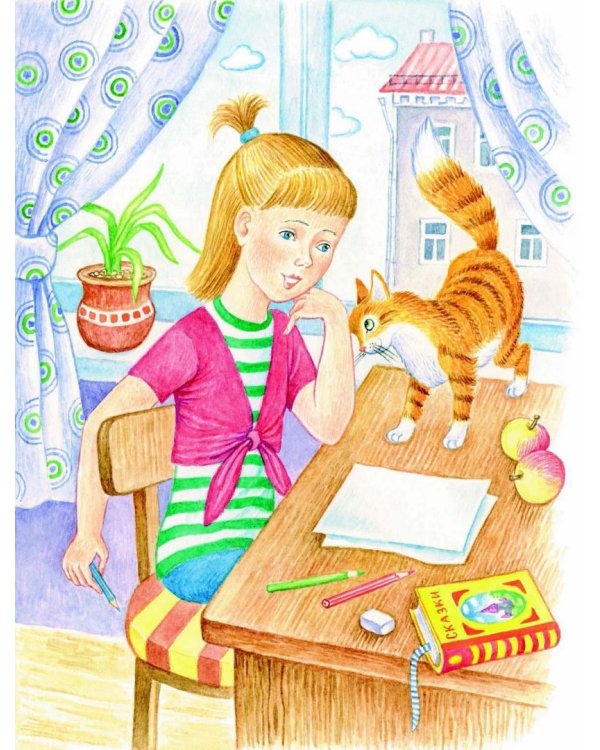 Аля, Кляксич и буква А