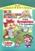 Все домашние работы к учебнику и рабочей тетради "Математика" Дорофеева Г.В. УМК "Перспектива" ФГОС