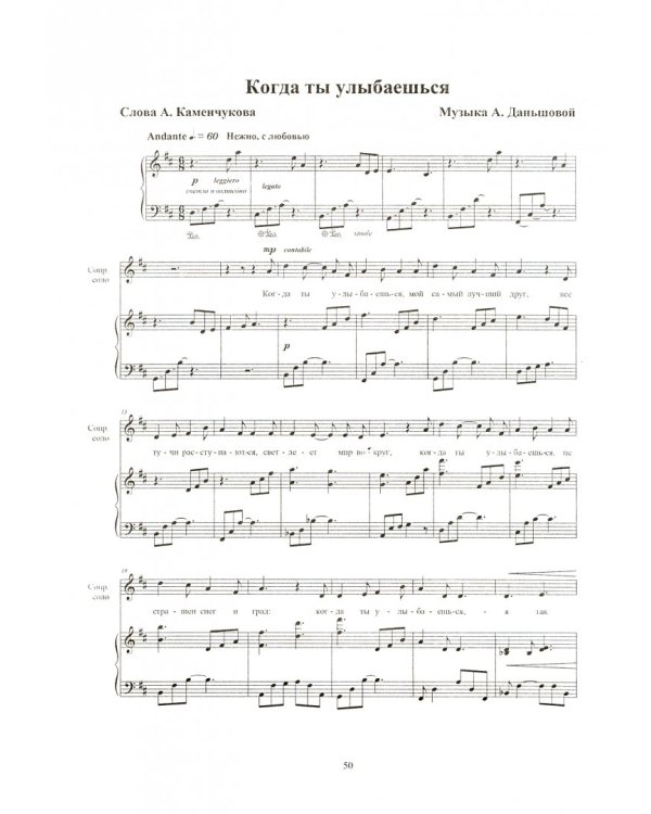 Играем и поём вместе. Сборник сценариев праздников, игровых занятий, познават. досугов (+CD) ФГОС ДО (+ CD-ROM)