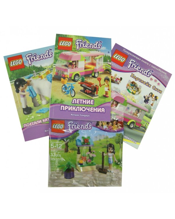 Подарок для любительниц приключений