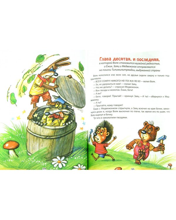 Трям!Здравствуйте!