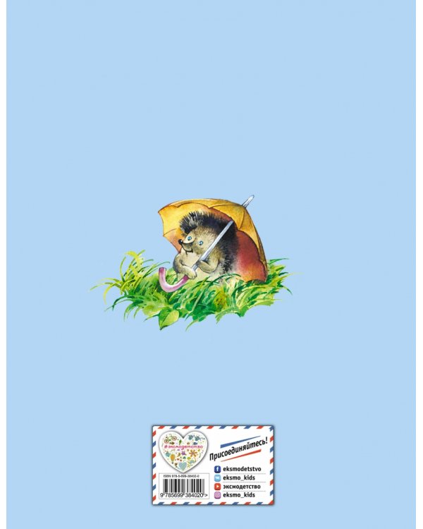 Синие листья