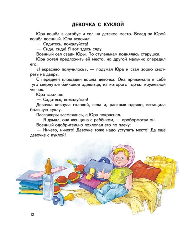 Синие листья