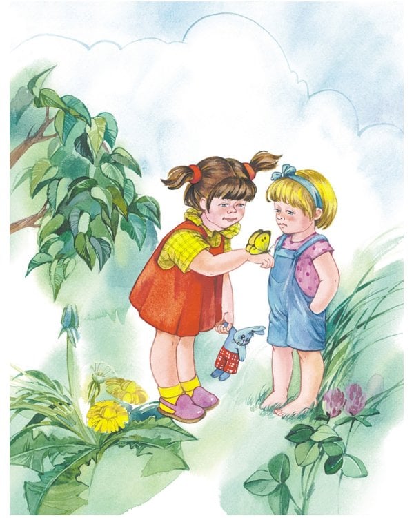 Синие листья