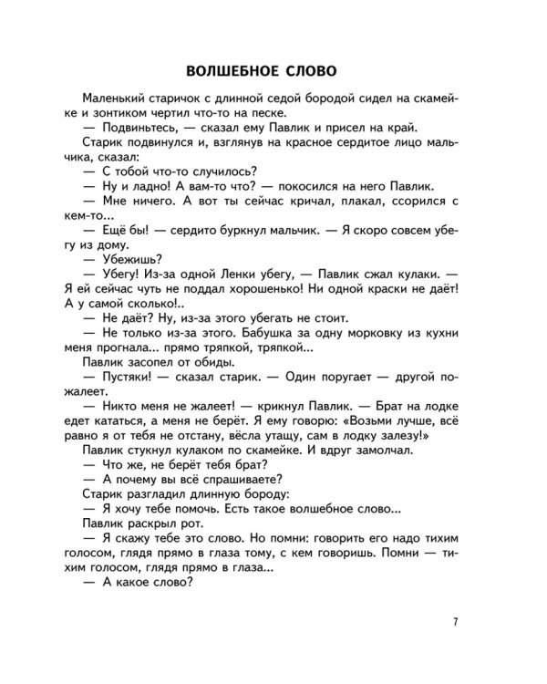 Синие листья