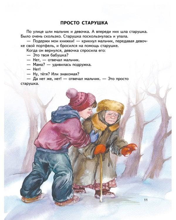 Синие листья