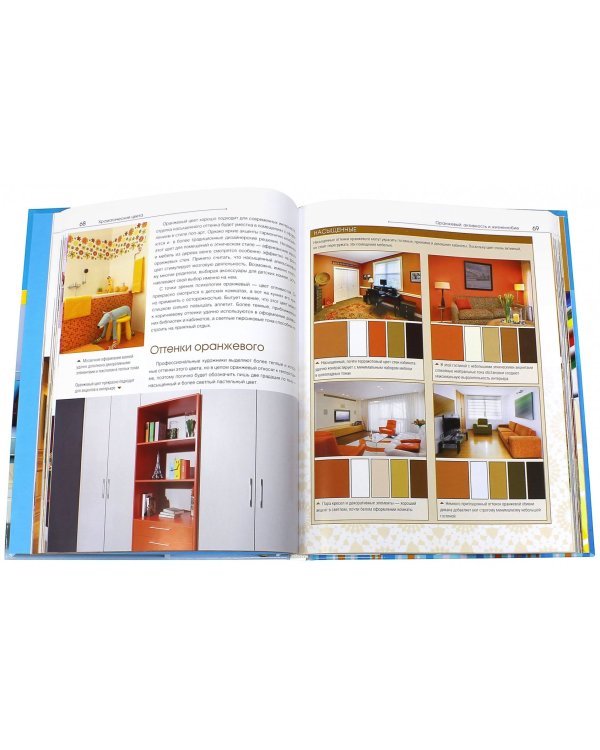 Цвет в интерьере типовых квартир