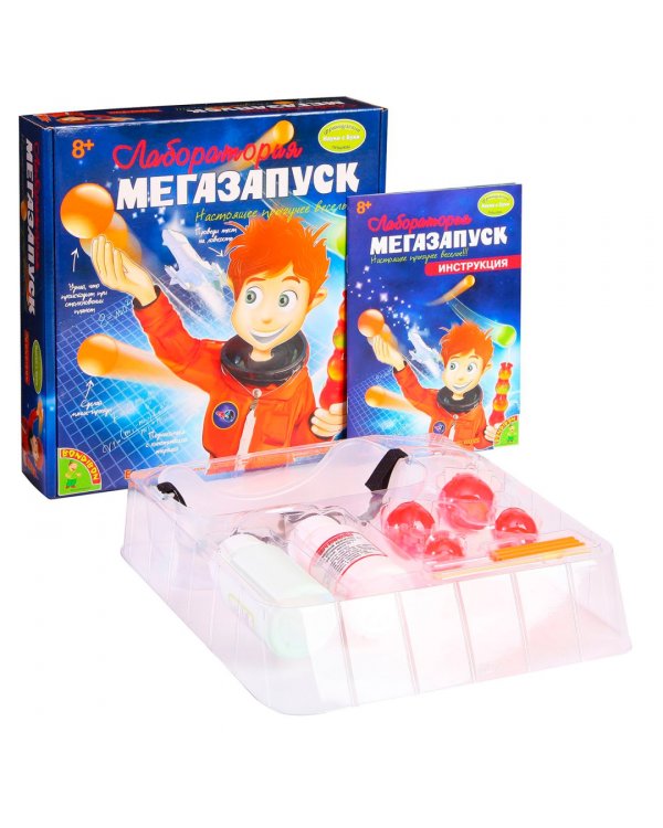 Французские опыты Науки с Буки. Лаборатория Мегазапуск