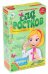 Японские опыты Науки с Буки. Сад ростков