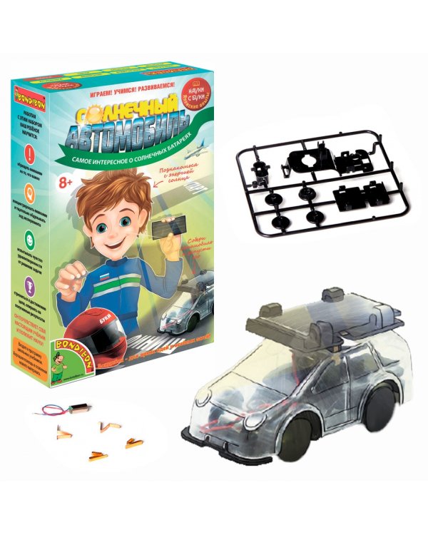 Японские опыты Науки с Буки. Солнечный автомобиль