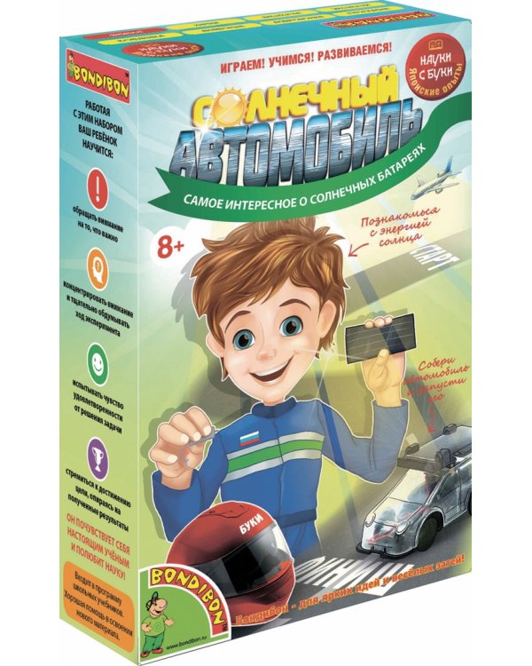 Японские опыты Науки с Буки. Солнечный автомобиль