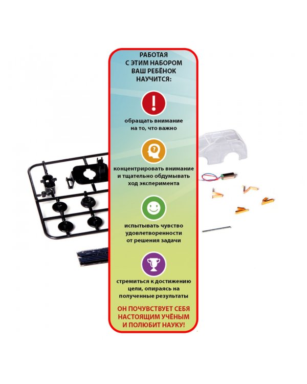 Японские опыты Науки с Буки. Солнечный автомобиль