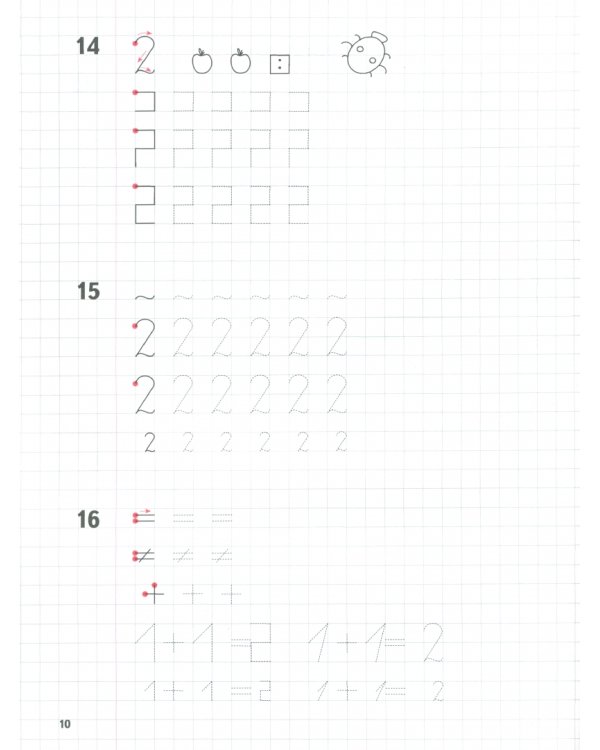 Прописи по математике для дошкольников. Часть 1. Цифры от 1 до 10