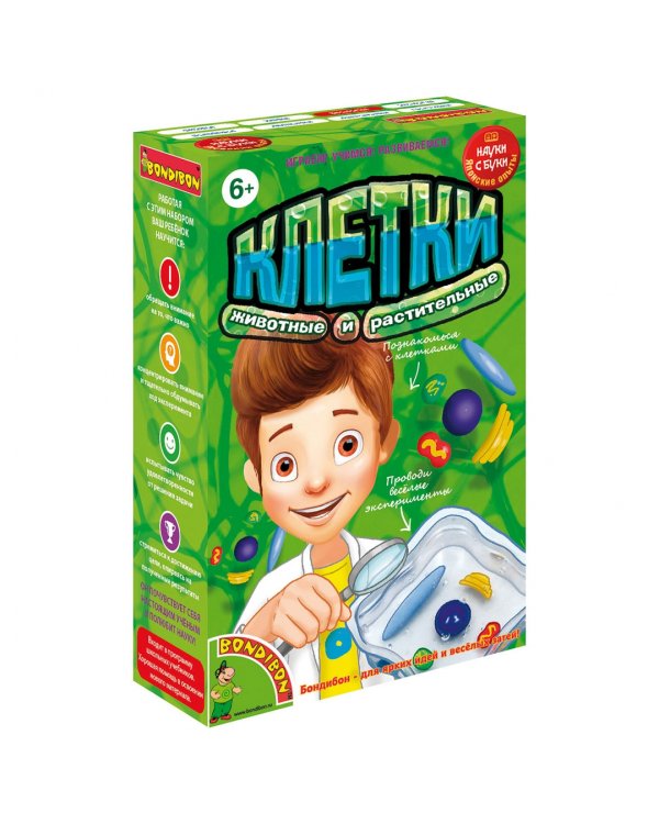 Японские опыты Науки с Буки. Клетки