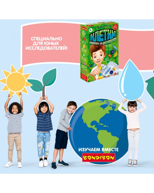 Японские опыты Науки с Буки. Клетки