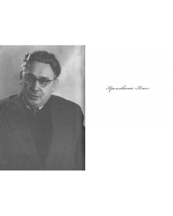 Записки планшетной крысы