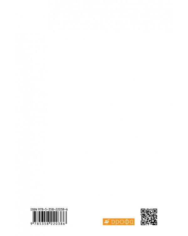 Русская словесность. 7 класс. Учебное пособие. ФГОС