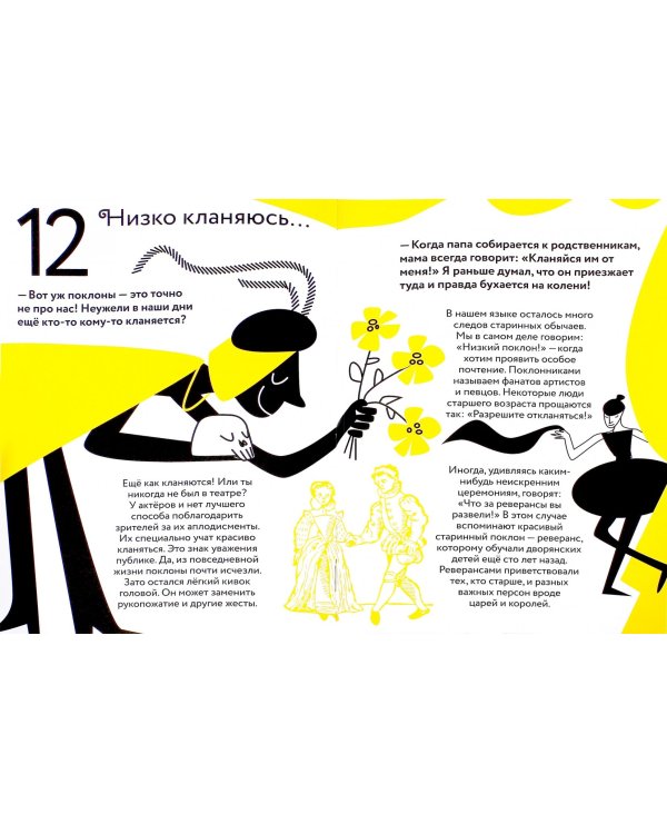 Привет! Удачи!