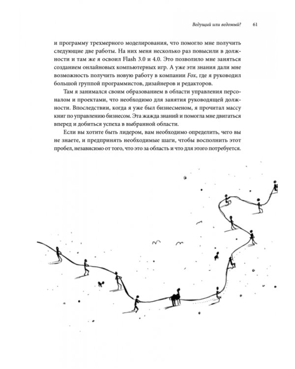 Сожги свое портфолио! То, чему не учат в дизайнерских школах