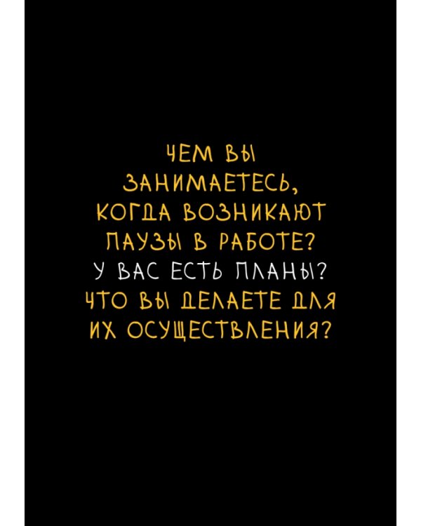Сожги свое портфолио! То, чему не учат в дизайнерских школах
