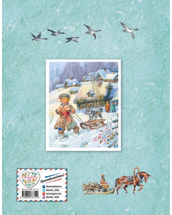 Стихи детям