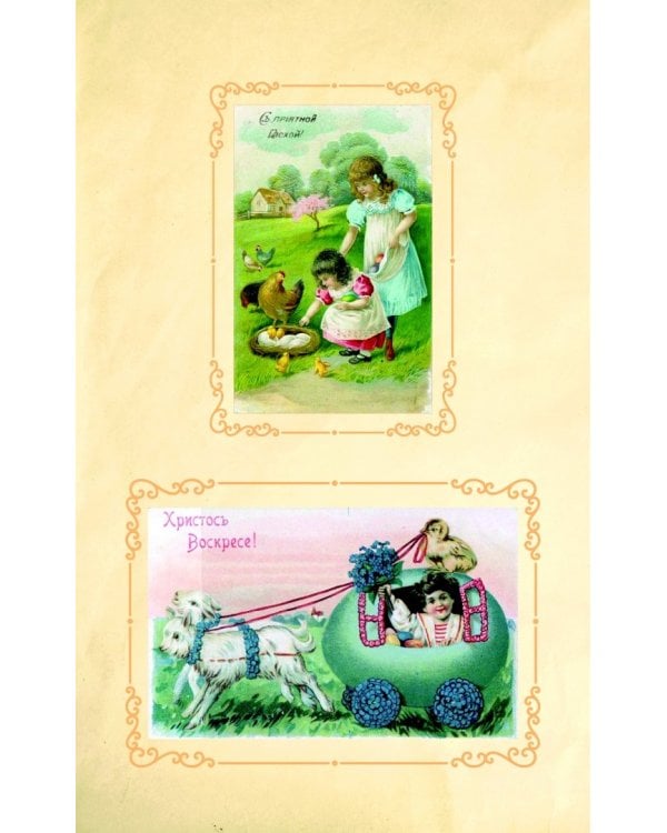 Пасхальный домашний стол. Блюда к Великому посту