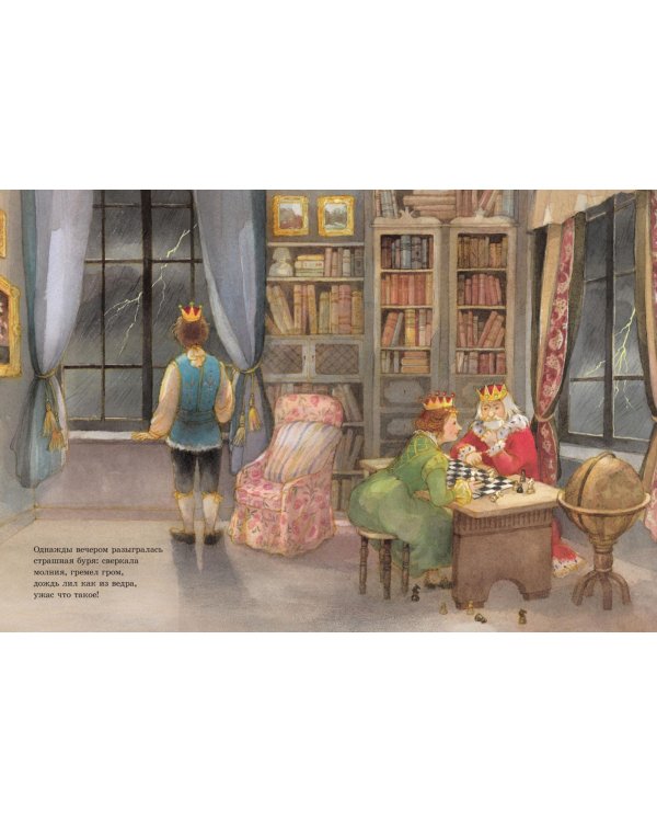 Принцесса на горошине (иллюстрации Майи Дузиковой)