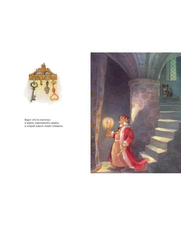 Принцесса на горошине (иллюстрации Майи Дузиковой)